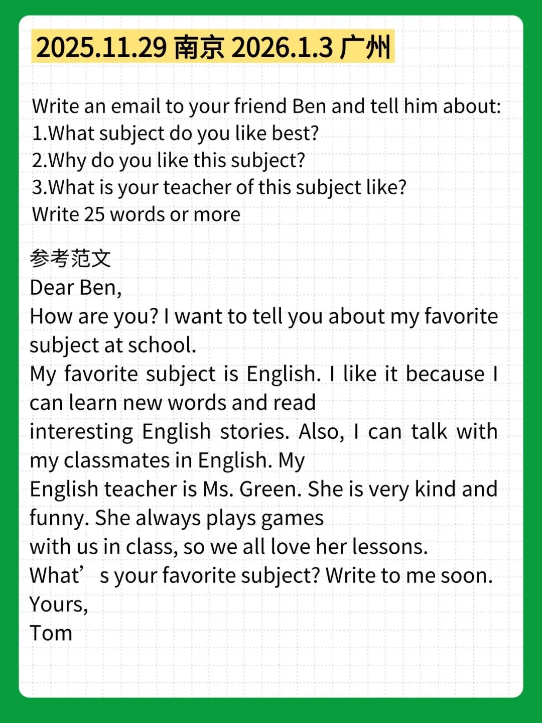 真题合集 | 2026年1-3月最新剑桥KET考试口语写作话题汇总,建议收藏 第10张