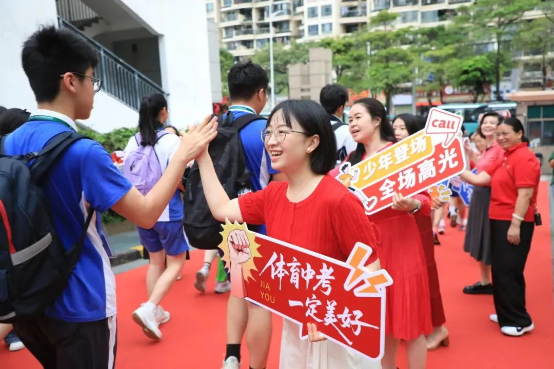 主打一个“飒”!可园学子的体育中考:有速度,更有温度 第20张