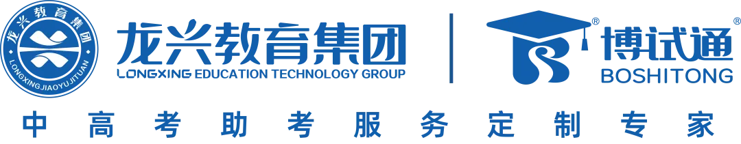 中考战鼓擂动|博试通助考生高效冲刺 第8张