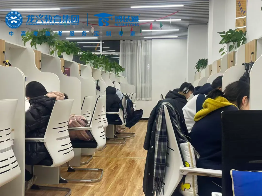 中考战鼓擂动|博试通助考生高效冲刺 第9张