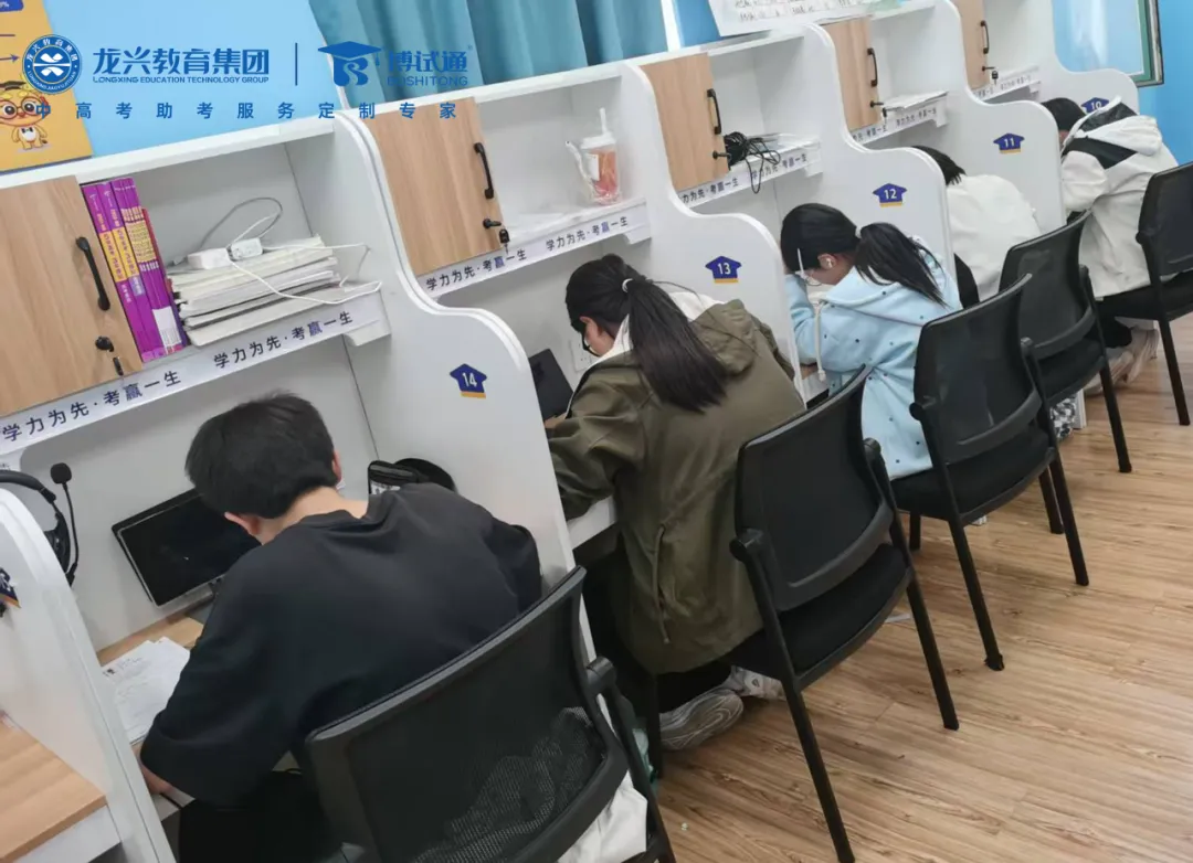 中考战鼓擂动|博试通助考生高效冲刺 第10张