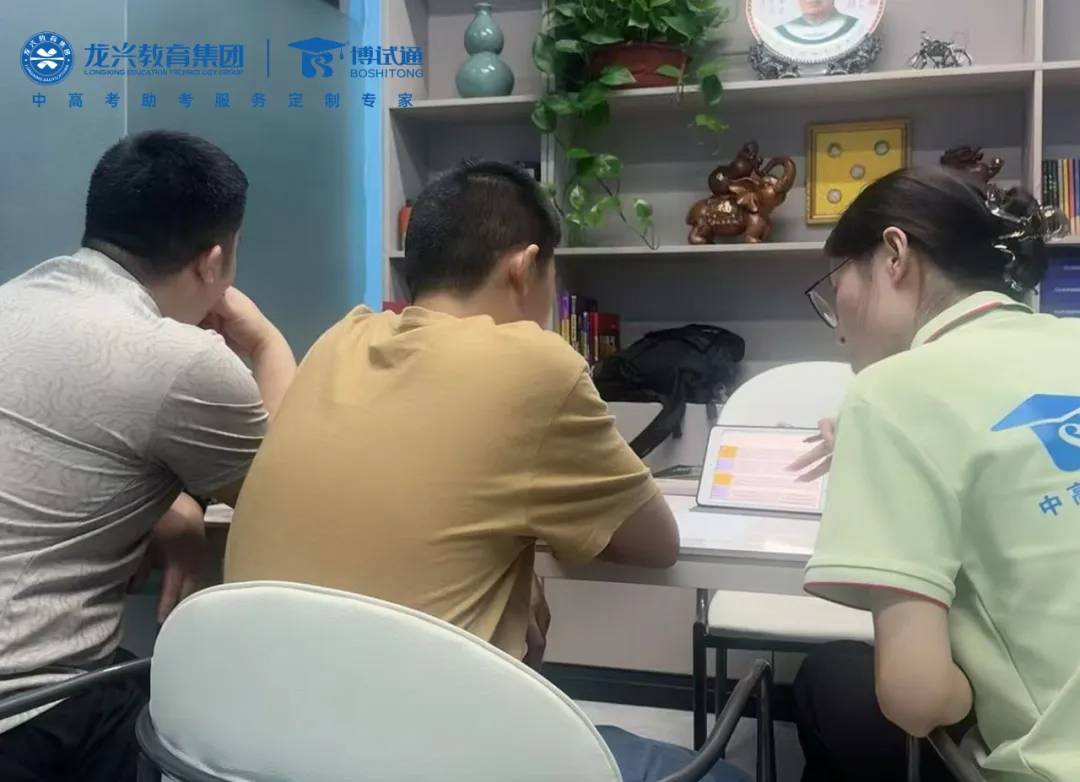 中考战鼓擂动|博试通助考生高效冲刺 第15张