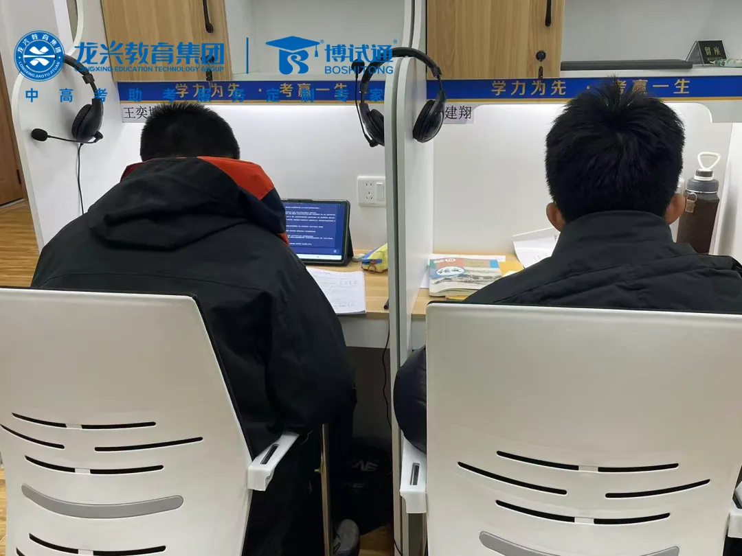 中考战鼓擂动|博试通助考生高效冲刺 第17张