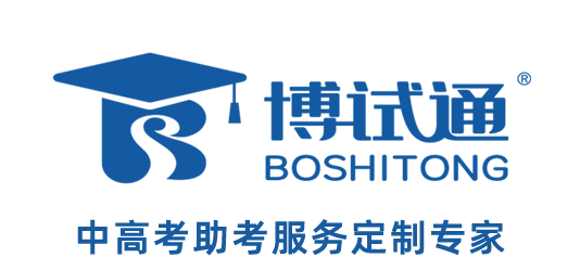 中考战鼓擂动|博试通助考生高效冲刺 第19张