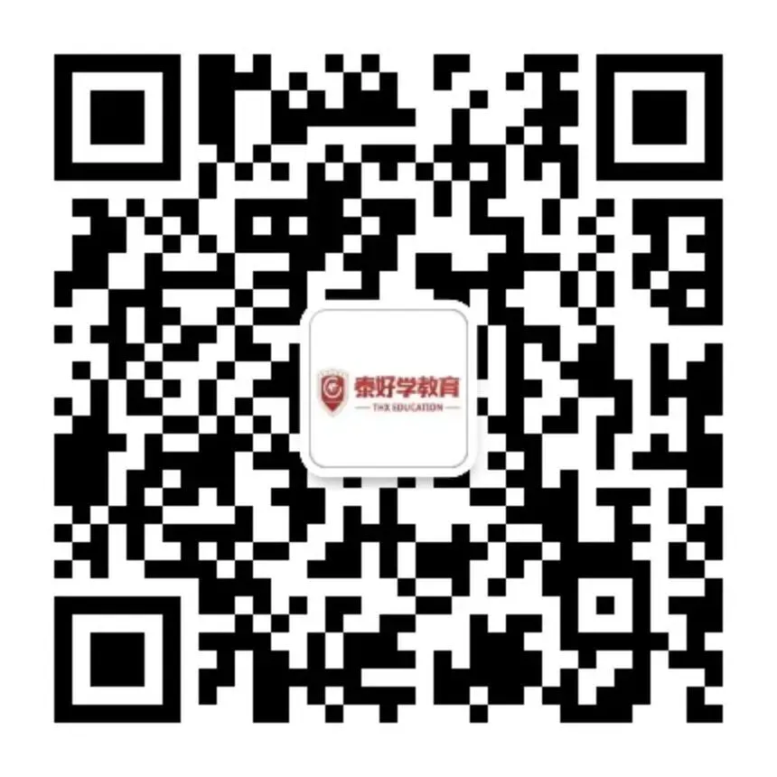 东莞2026年中考政策发布! 第23张