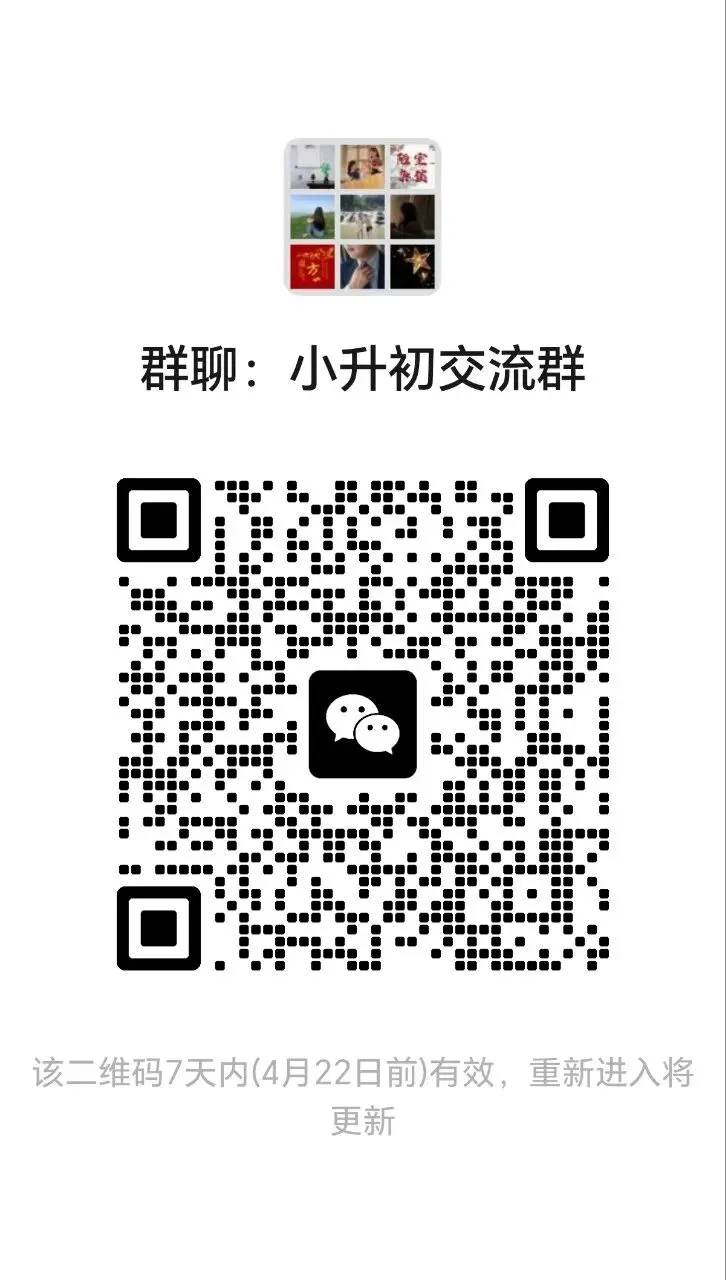 上海中考体育哪些项目容易拿满分! 第2张