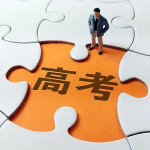 上海中考放榜后的新选择.香港DSE课程校园开放日 第4张