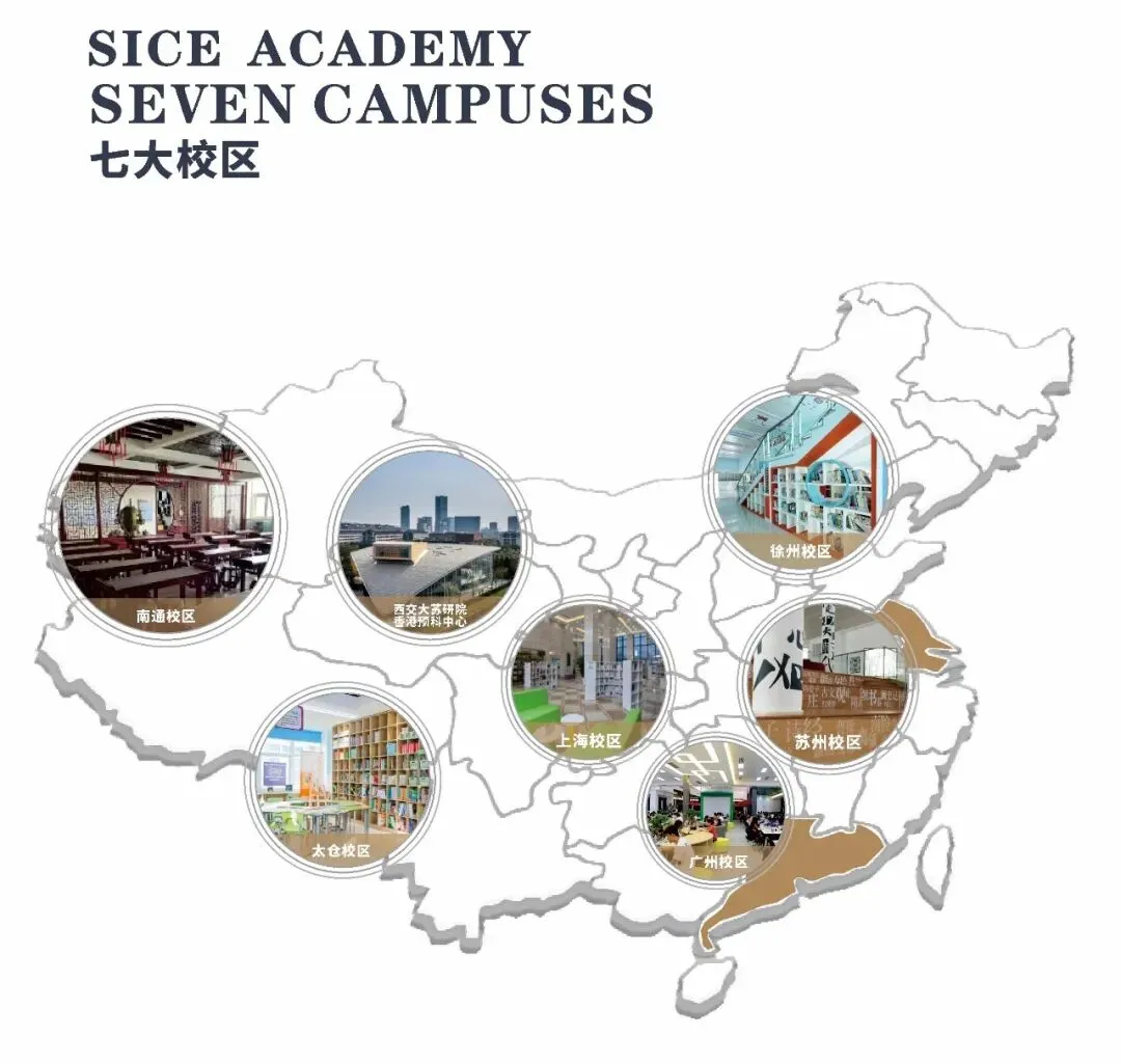 上海中考放榜后的新选择.香港DSE课程校园开放日 第5张