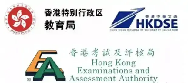 上海中考放榜后的新选择.香港DSE课程校园开放日 第9张