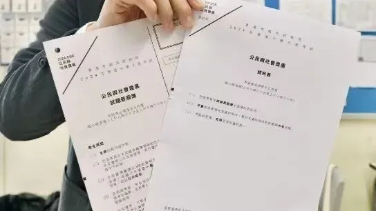 上海中考放榜后的新选择.香港DSE课程校园开放日 第12张