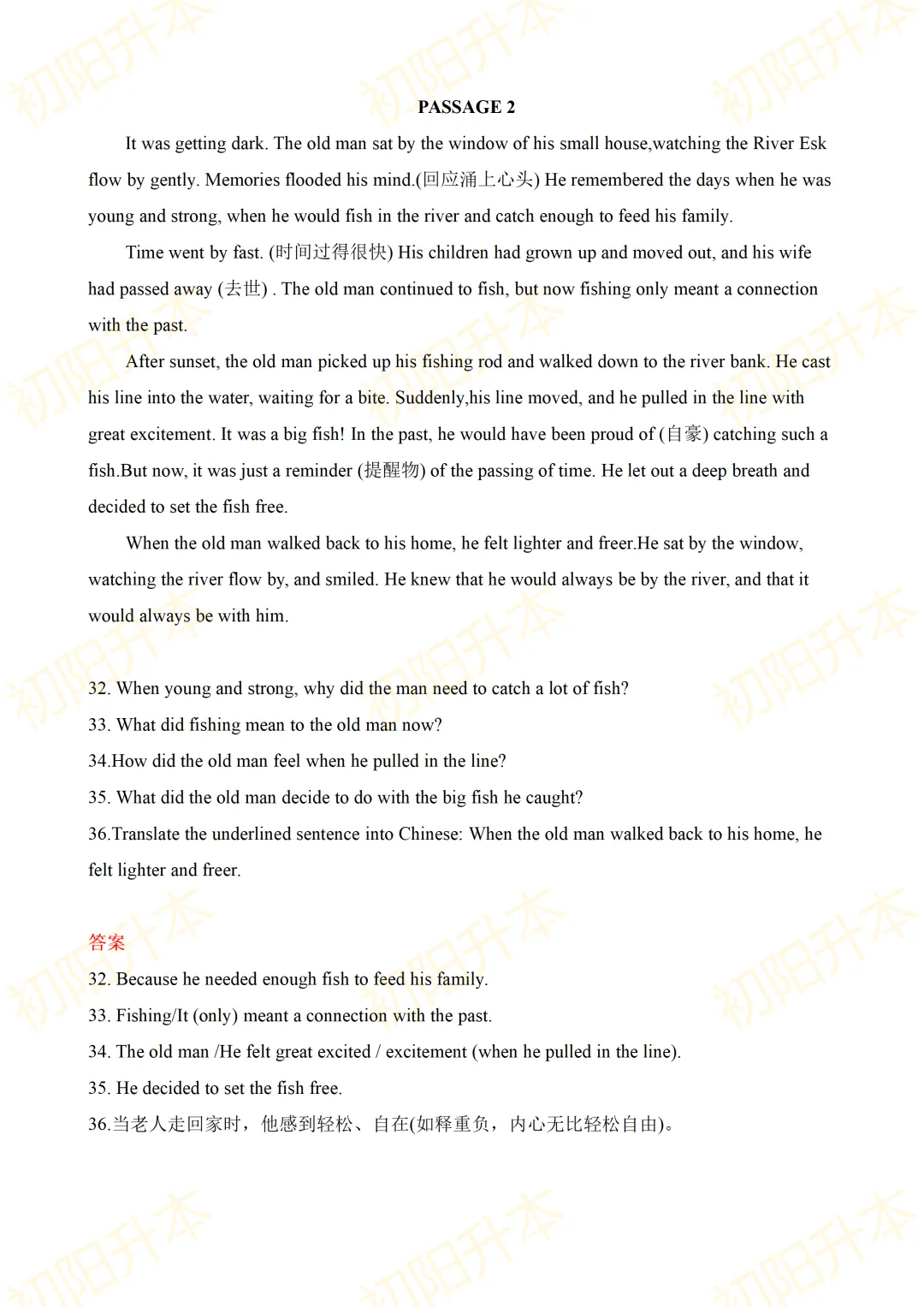 2026湖北专升本英语真题&答案出炉!来看看你能拿多少分吧! 第6张