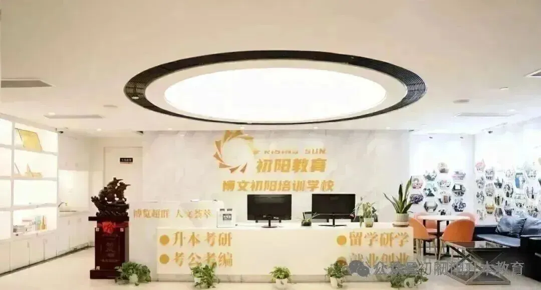 2026湖北专升本英语真题&答案出炉!来看看你能拿多少分吧! 第13张