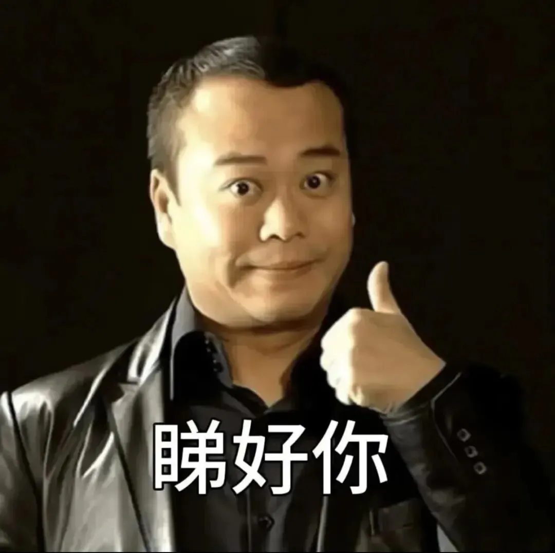 执信真题:这里,也是我的舞台-又是方言主题 第8张