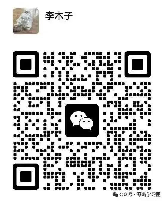 答案更新!26中考一模市南/市北/李沧/崂山真题汇总 第3张