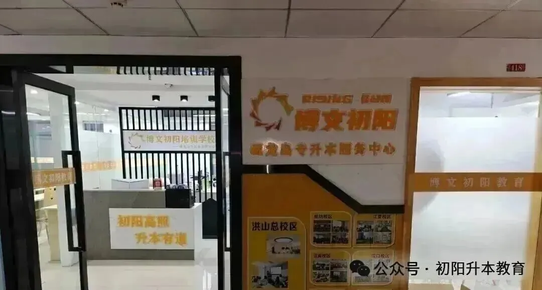 2026湖北专升本英语真题&答案出炉!来看看你能拿多少分吧! 第25张