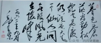 2026届高三山东名校考试联盟模拟考试(4月) 第2张