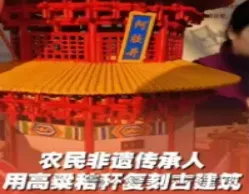 2026届高三山东名校考试联盟模拟考试(4月) 第4张