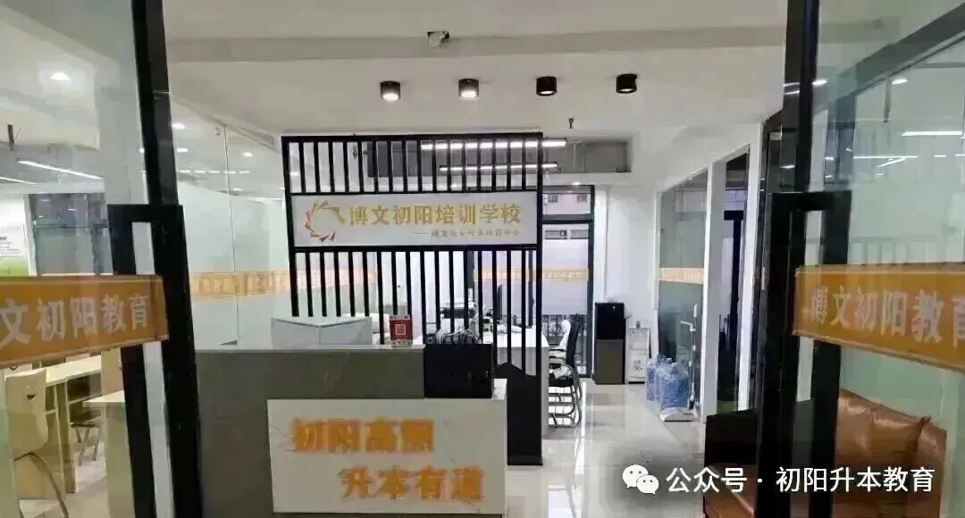 2026湖北专升本英语真题&答案出炉!来看看你能拿多少分吧! 第28张