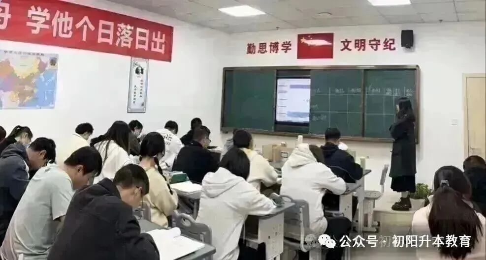 2026湖北专升本英语真题&答案出炉!来看看你能拿多少分吧! 第34张