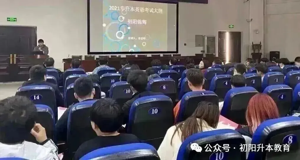 2026湖北专升本英语真题&答案出炉!来看看你能拿多少分吧! 第37张