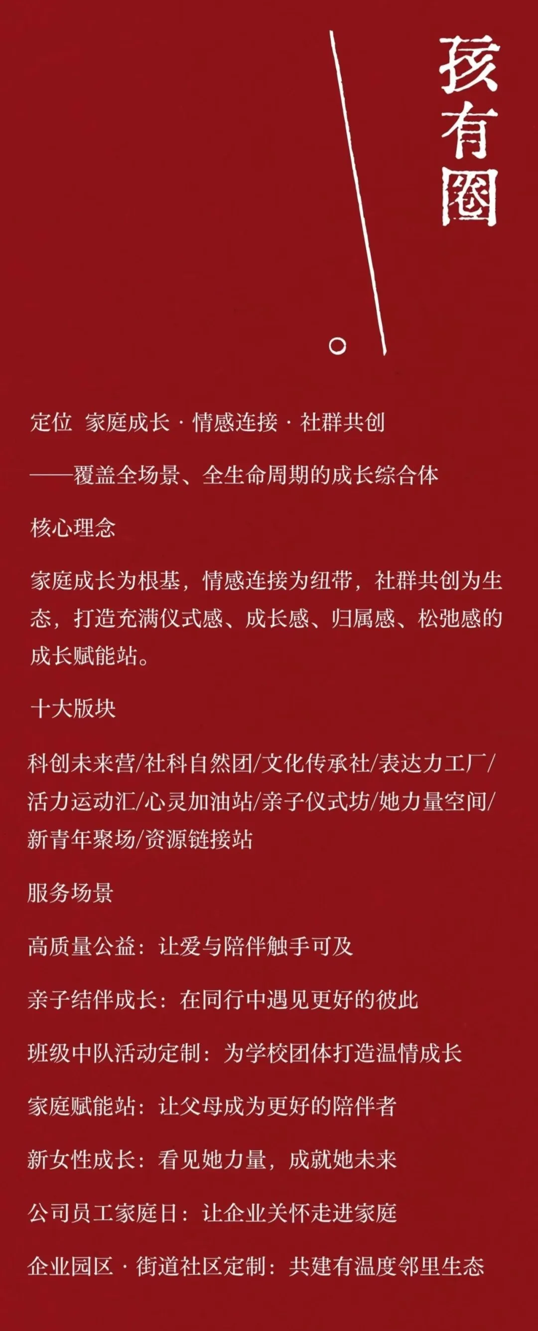 【教育资讯】合肥市区2026年中考体育考试温馨提示(附考点安排) 第20张