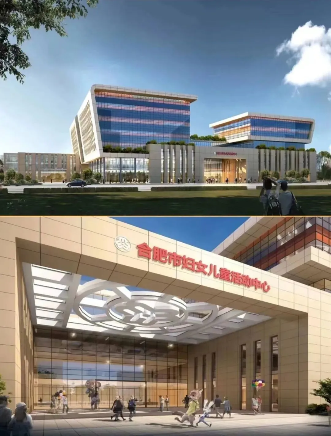 【教育资讯】合肥市区2026年中考体育考试温馨提示(附考点安排) 第21张