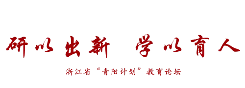 【真题研究】26.01浙江首考政治真题客观题命题评价(含标准答案及争议题简析) 第20张