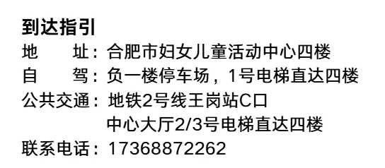【教育资讯】合肥市区2026年中考体育考试温馨提示(附考点安排) 第27张