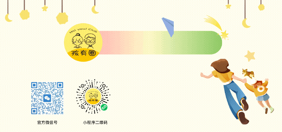 【教育资讯】合肥市区2026年中考体育考试温馨提示(附考点安排) 第28张