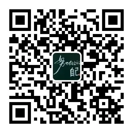 河南省实验中学高一下期数学考试试卷 第3张