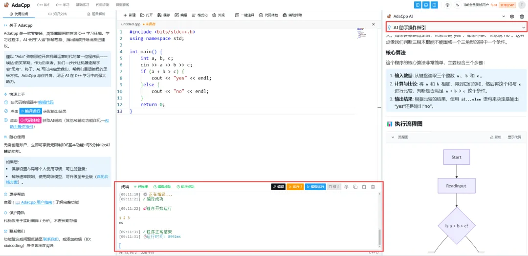 GESP五级历年真题精讲:跨越算法分水岭,掌握核心解题思维 第1张