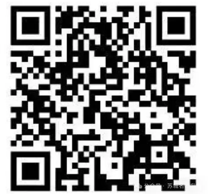 中考开放日!苏州+徐州等10所高中开启招生登记!苏州+徐州中考招生拉开帷幕! 第7张