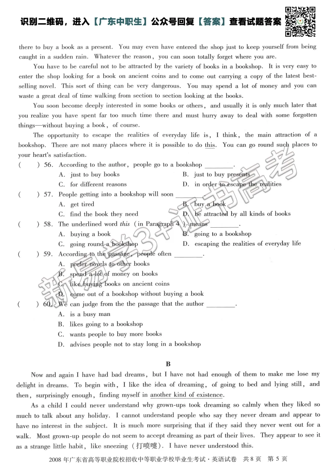 真题回顾|2008年3+证书高考【英语】真题 第6张