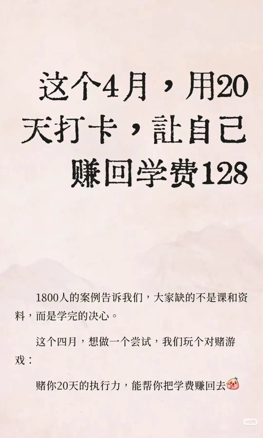 大学生!四六级真题规定时间永远写不完?这套答题顺序可以救你 第17张