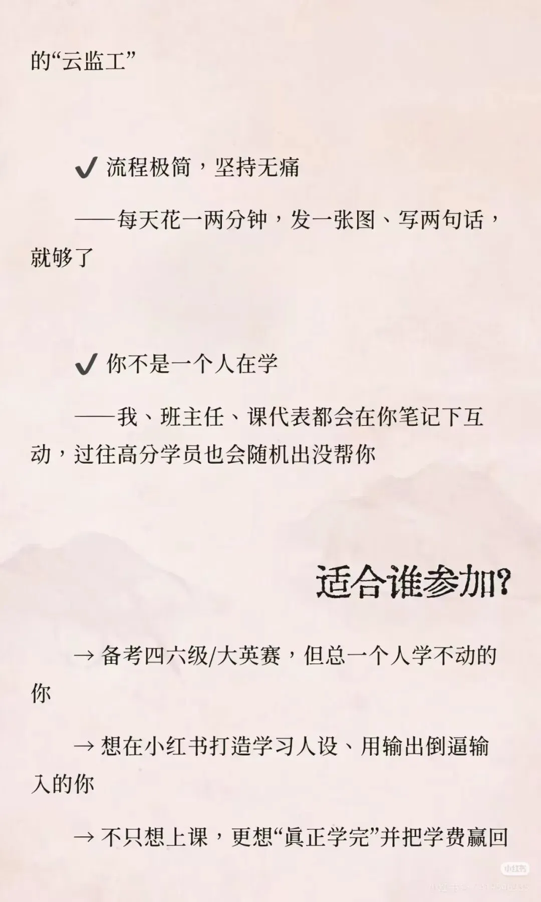 大学生!四六级真题规定时间永远写不完?这套答题顺序可以救你 第19张