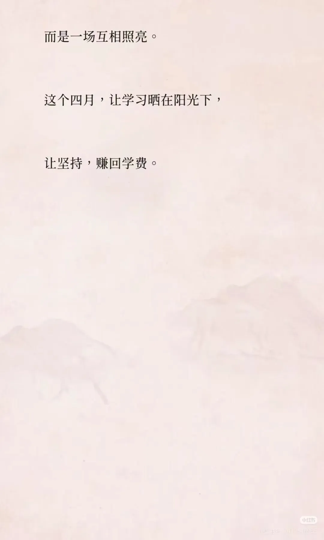 大学生!四六级真题规定时间永远写不完?这套答题顺序可以救你 第21张