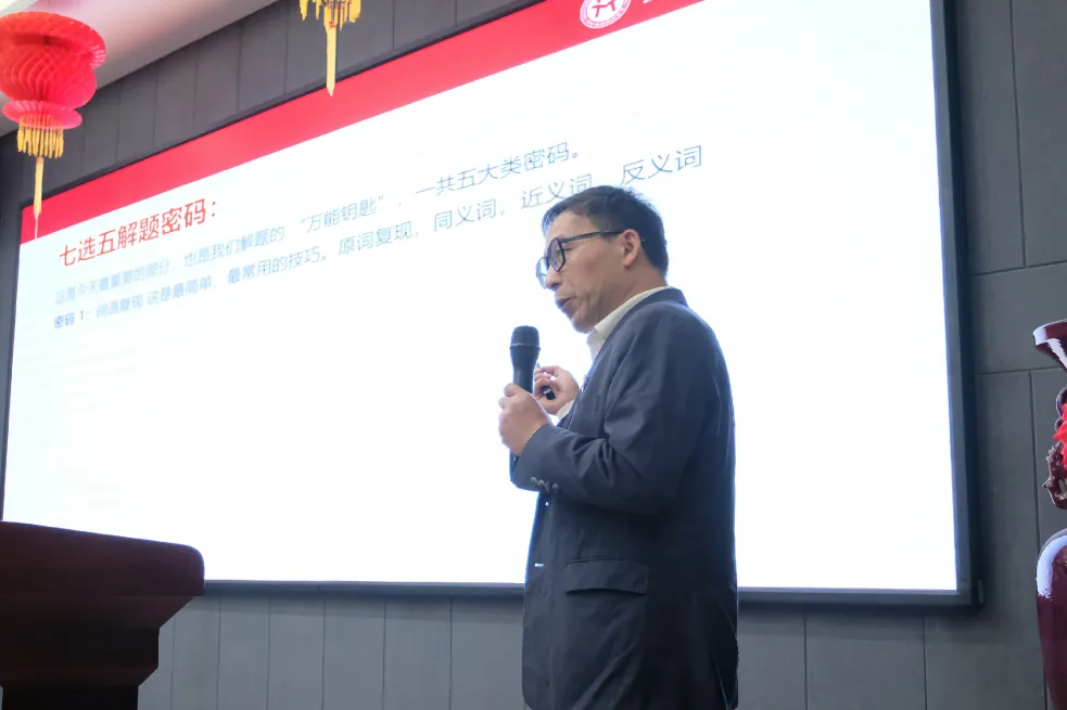 研真题、破考点、强师能!我校这场大赛为高考冲刺注入 “硬核” 力量 第14张