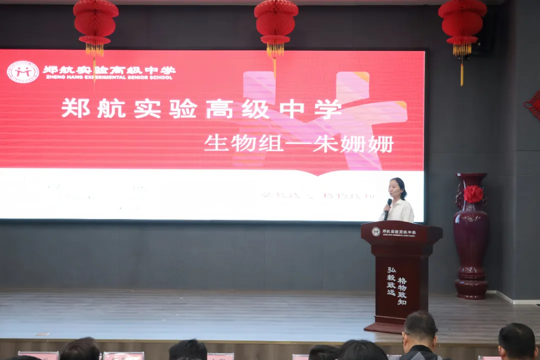 研真题、破考点、强师能!我校这场大赛为高考冲刺注入 “硬核” 力量 第15张