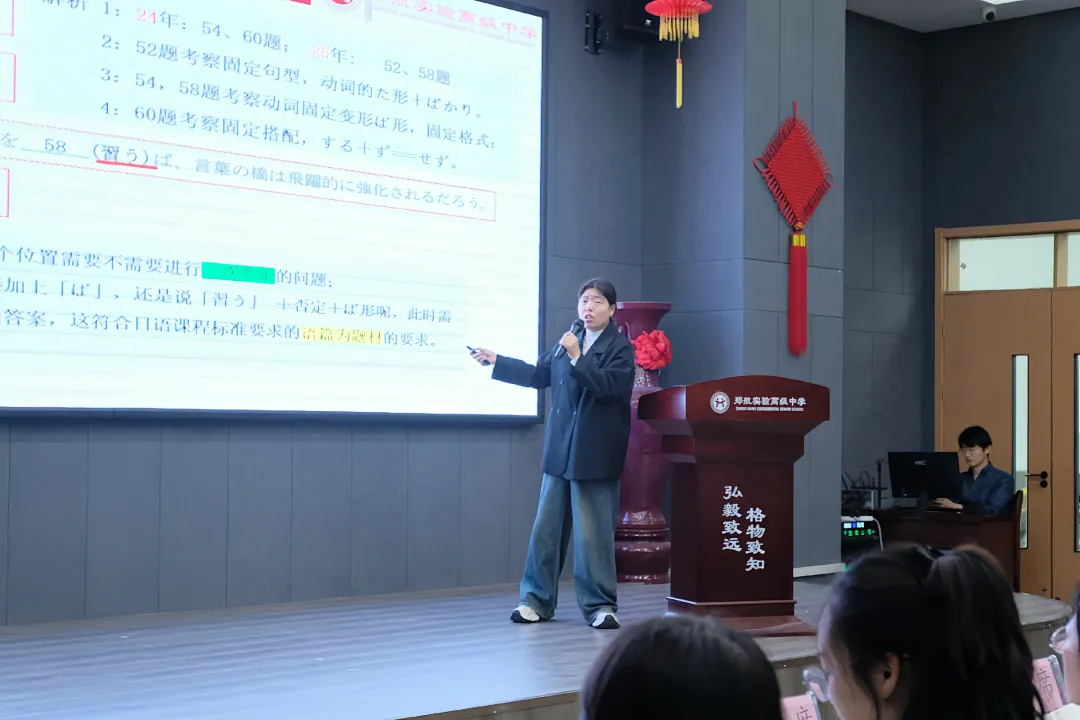 研真题、破考点、强师能!我校这场大赛为高考冲刺注入 “硬核” 力量 第16张