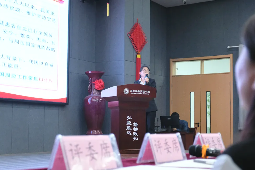 研真题、破考点、强师能!我校这场大赛为高考冲刺注入 “硬核” 力量 第18张