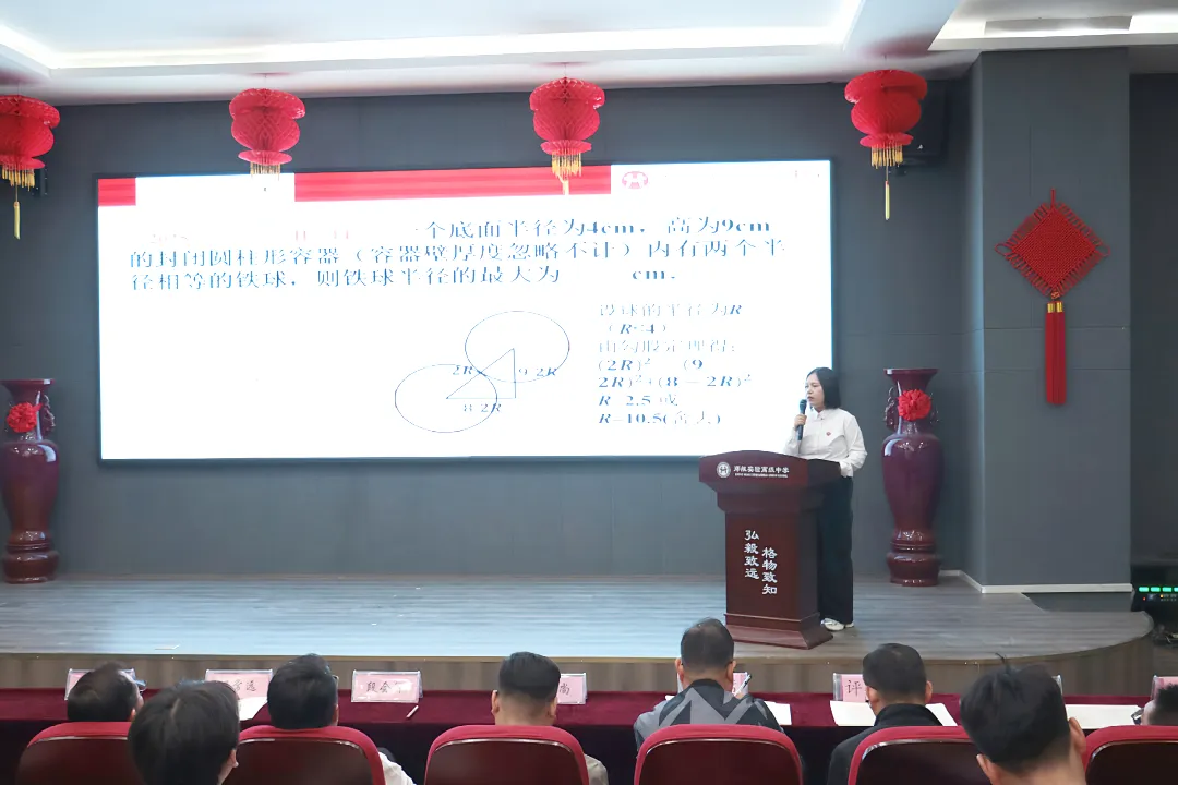 研真题、破考点、强师能!我校这场大赛为高考冲刺注入 “硬核” 力量 第19张