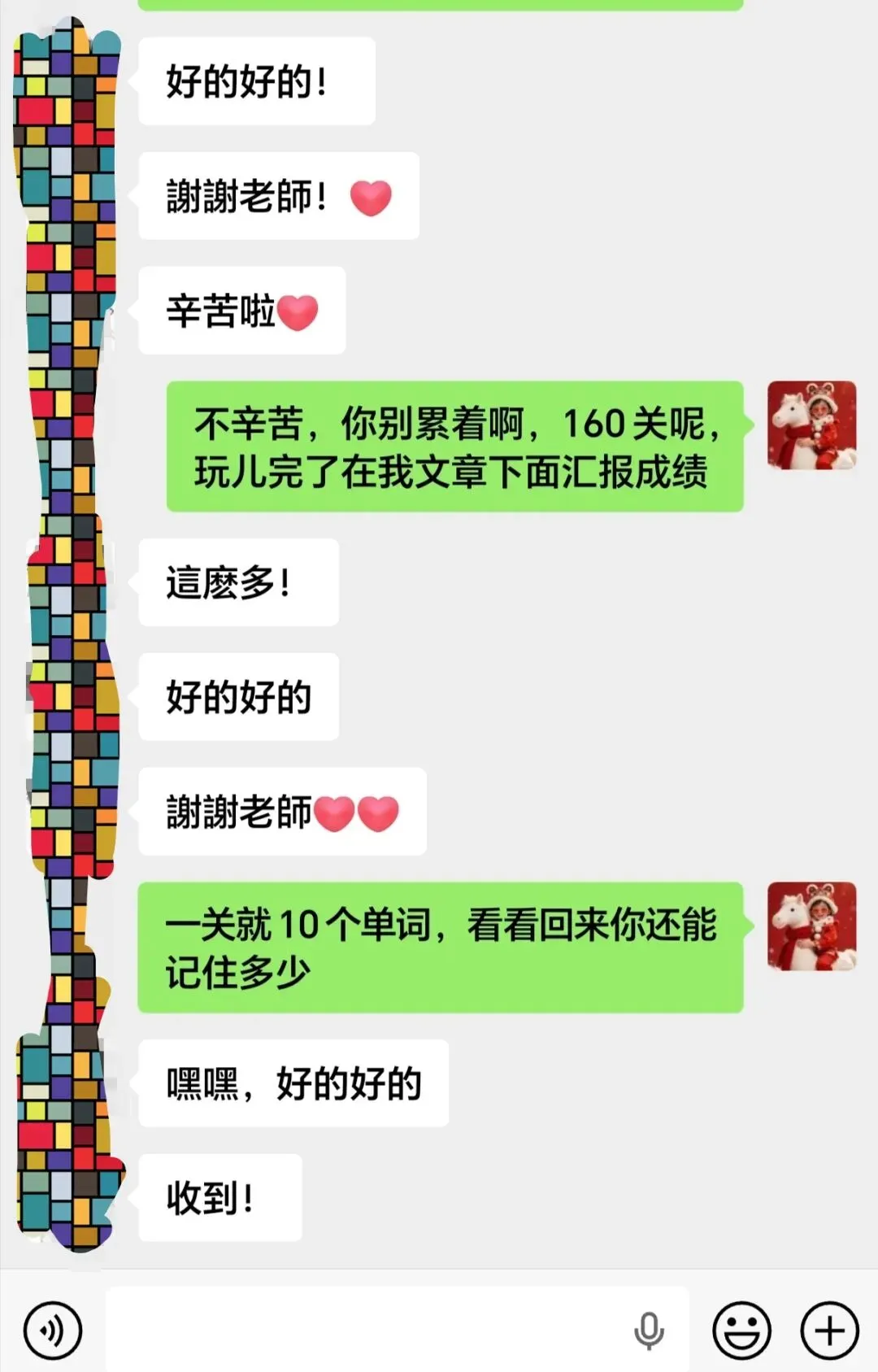 中考英语1600词背着发怵,我给学生做成了单词闯关游戏,结果...... 第1张