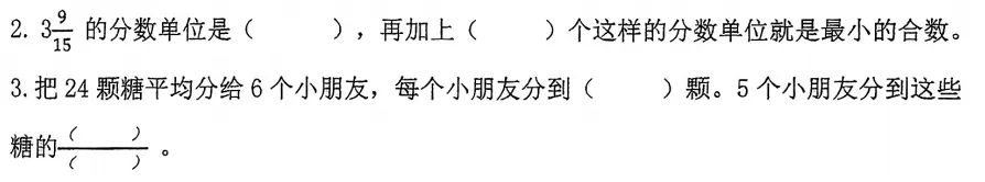 在富阳,分析了五下期中真题卷,我发现了提高10分的秘密 第10张