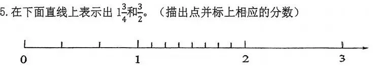 在富阳,分析了五下期中真题卷,我发现了提高10分的秘密 第11张