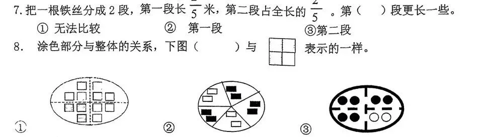 在富阳,分析了五下期中真题卷,我发现了提高10分的秘密 第14张