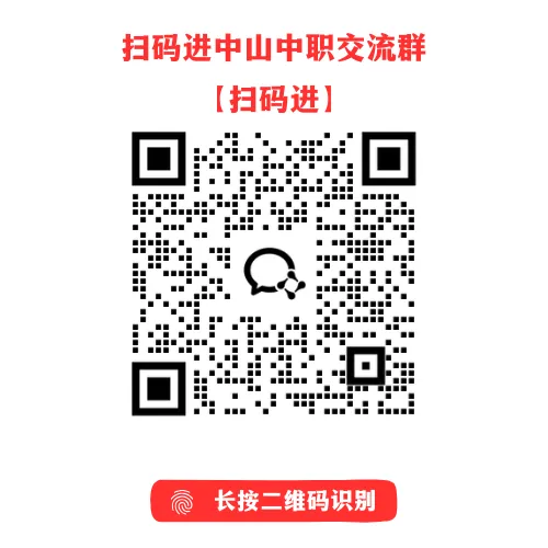 正式官宣!2026 中考招生咨询会即将开启! 第13张