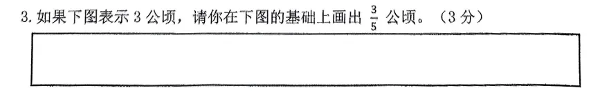 在富阳,分析了五下期中真题卷,我发现了提高10分的秘密 第15张