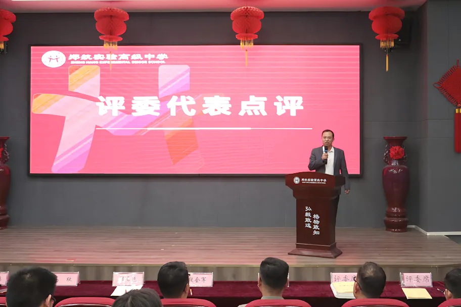 研真题、破考点、强师能!我校这场大赛为高考冲刺注入 “硬核” 力量 第27张