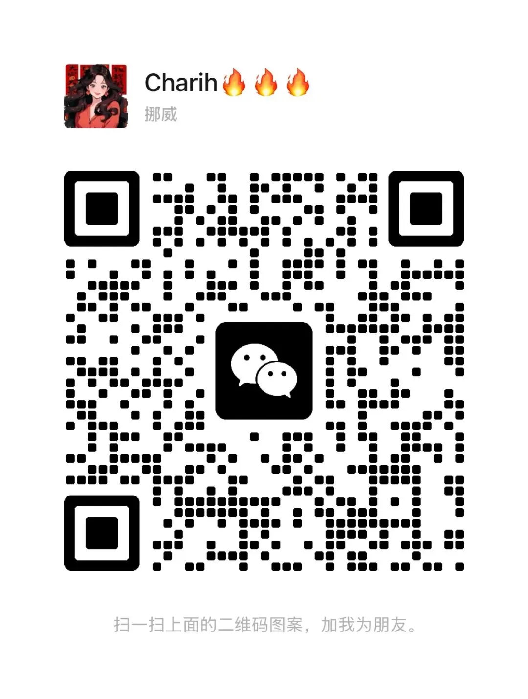 26年湖南省中考模拟(考前必练,各科均有) 第2张