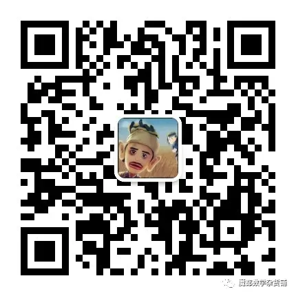 2026届上海市松江区高考数学二模试卷 第2张